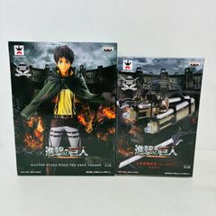 [Unopened]Attack Titan MASTER STARS PIECE Eren Jaeger 3D Maneuver Gear ver.MSP Prize Figure 2-Piece Set / ATTACK ON TITAN EREN BANPRESTO