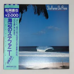 2026年最新】steffanieの人気アイテム - メルカリ