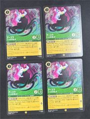 オークの弓使い MTG ボーダーレス 4枚 セット - メルカリ