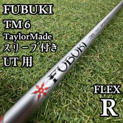 【良品】三菱ケミカル テンセイ CKプロ ホワイト 90HY UT用シャフト S 良品】三菱ケミカル テンセイ CKプロ ホワイト 90HY UT用シャフト S
