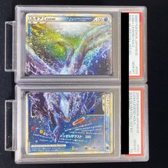 PSA10】ルギアLEGEND ＜1st＞ {029/070+030/070} [L1b/ソウルシルバー