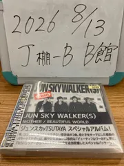 MOTHER/BEAUTIFHL WORLD　/ JUN SKY WALKER（S）