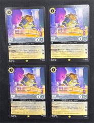 オークの弓使い MTG ボーダーレス 4枚 セット - メルカリ