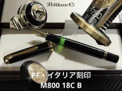 2026年最新】ペリカン 18C-750の人気アイテム - メルカリ