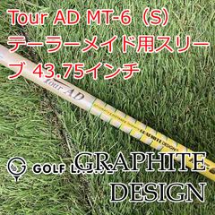 専用】TOUR AD MT-6s ドライバー 1w シャフト タイトリスト S - メルカリ