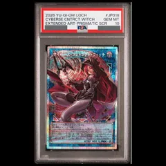 PSA10】サイバースコントラクトウィッチ プリズマ/オーバーフレーム