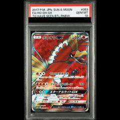 PSA10】青眼の究極竜【レリーフ】{SDX-JP001} アルティメットレア SDX