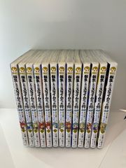 領民0人スタートの辺境領主様 1〜14巻 セット - メルカリ