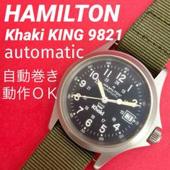 メンズ Hamilton Khaki 9821C カーキ ミリタリーウォッチ アメリカ軍