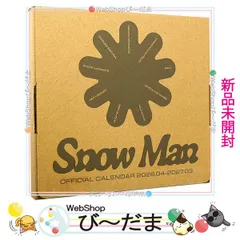 [bn:17]  【未開封】 Snow Man オフィシャルカレンダー 2026.04-2027.03◆新品Ss