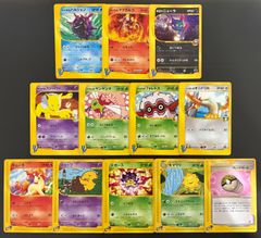 コロコロコミック付録のピカチュウ(ken sugimori/光沢あり)＆プリン