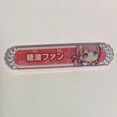 成瀬鳴 誕生日2021 サイン缶バッジ - メルカリ