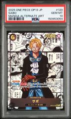 PSA10】ボア・ハンコック(SR☆){青}〈ST17-004〉[金枠/プレミアム
