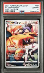 アクションポイントカード(マクロス)(-){-}〈MCR-2-AP04〉[｢マクロス