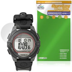 TIMEX Expedition CAT T40941 保護フィルム OverLay Plus Lite for タイメックス 腕時計 高精細液晶対応 アンチグレア 反射防止 指紋防止