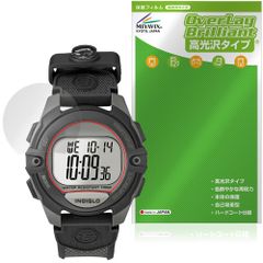 TIMEX Expedition CAT T40941 保護フィルム OverLay Brilliant for タイメックス 腕時計 液晶保護 指紋がつきにくい 指紋防止 高光沢