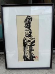 美術品・アンティーク・コレクション 「骨董品」 掛け軸 墨絵「葡萄に