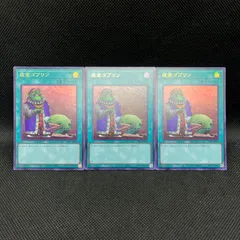 2026年最新】サイクロン 遊戯王の人気アイテム - メルカリ