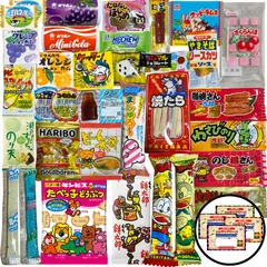 2026年最新】駄菓子詰め合わせの人気アイテム - メルカリ