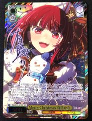☆ ヴァイスシュヴァルツ フローズン・クイーン ウィルヘルミナ SR BRD