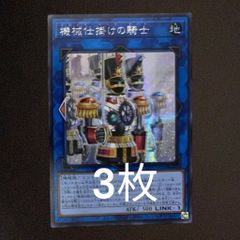 遊戯王 魔女の聖夜行 プリズマ プリシク アジア版 RV01-JP028 - メルカリ