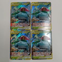 美品】 ポケカ タッグチーム RR フシギバナ ツタージャ セレビィ GX
