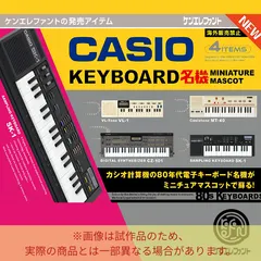 2026年最新】Casiotone MTの人気アイテム - メルカリ