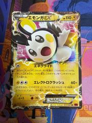 ポケモンカードエモンガEX SR XY1 コレクションY 062/060 9a - メルカリ