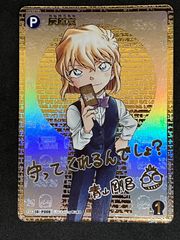 眷属の物語】ヘスティア&ベル【TDSP】【中古状態：AB】ヴァイス