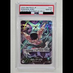 PSA10】ロロノア・ゾロ L OP12-020 1枚 - メルカリ