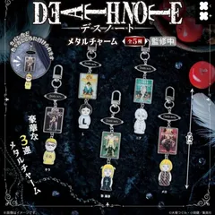 【予約販売】☆匿名配送☆ デスノート DEATH NOTE メタルチャーム　新品 コンプセット
