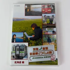 2026年最新】関口知宏の人気アイテム - メルカリ