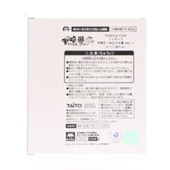 타이토 온라인 크레인 한정 우자키하나(우자키하나) 우사키쨩은 놀고 싶다!