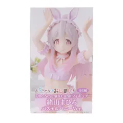 緒山まひろ(おやままひろ) お兄ちゃんはおしまい! One-Seventh Carat