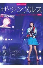 CD／アニメ／「蒼穹のファフナー THE BEYOND」Original Soundtrack vol