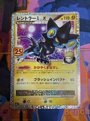 ヨノワール 094/DP-P PROMO ポケモンカード - メルカリ