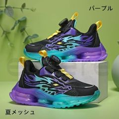 キッズ スニーカー 男の子 夏メッシュ ダイヤルロック 超軽量 通気性抜群 ランニングシューズ 合成革 メッシュアッパー ワンタッチ 着脱簡単 子供靴 運動靴 19.0cm-24.5cm パープル