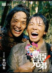 新品未開封】35歳の高校生 DVD-BOX 米倉涼子 (出演) 溝端淳平 (出演