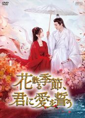 新品未開封】赤かぶ検事奮戦記Ⅲ コレクターズDVD ＜HDリマスター版