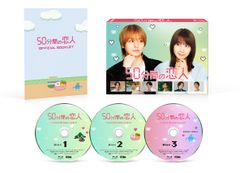 新品未開封】サ道 Blu-ray BOX 原田泰造 (出演) 三宅弘城 (出演) 長島
