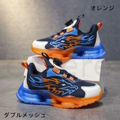 キッズ スニーカー 男の子 ダブルメッシュ ダイヤルロック 超軽量 通気性抜群 ランニングシューズ 合成革 メッシュアッパー ワンタッチ 着脱簡単 子供靴 運動靴 19.0cm-24.5cm オレンジ