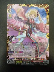 ヴァンガード 月華忍姫 リシアフェール “幻影” FFR DZ-BT16/FFR01 幻真