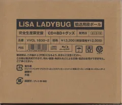 アーティストCD LiSA LADYBUG 完全数量生産限定盤