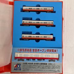 MICRO ACE 303系 Nゲージ 6両セット A2870 - メルカリ