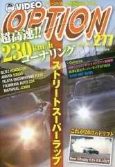 【中古】その他DVD VIDEO OPTION  Vol.277