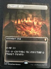 MTG 宝物庫 ドワーフ語 ホビット - メルカリ