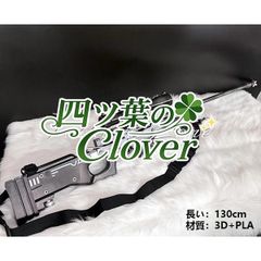 アークナイツ レミュアン コスプレ 武器 コスプレ用・観賞用・模造枪