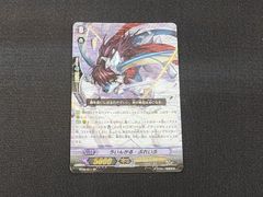 ういんがる　15th SP ヴァンガード ういんがる 15thSP - メルカリ