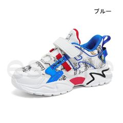 キッズ スニーカー 男の子 マジックテープ 軽量 撥水 レザー調 ランニングシューズ 高反発ソール 通気性 紐結び不要 通学 運動靴 防滑 春秋 19.0cm-24.5cm ブルー
