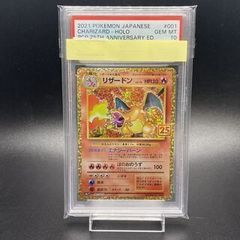 PSA10】白の聖女エクレシア プリズマティックシークレットレア BODE